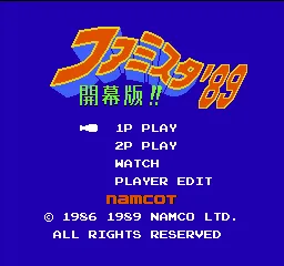 Title Screen
